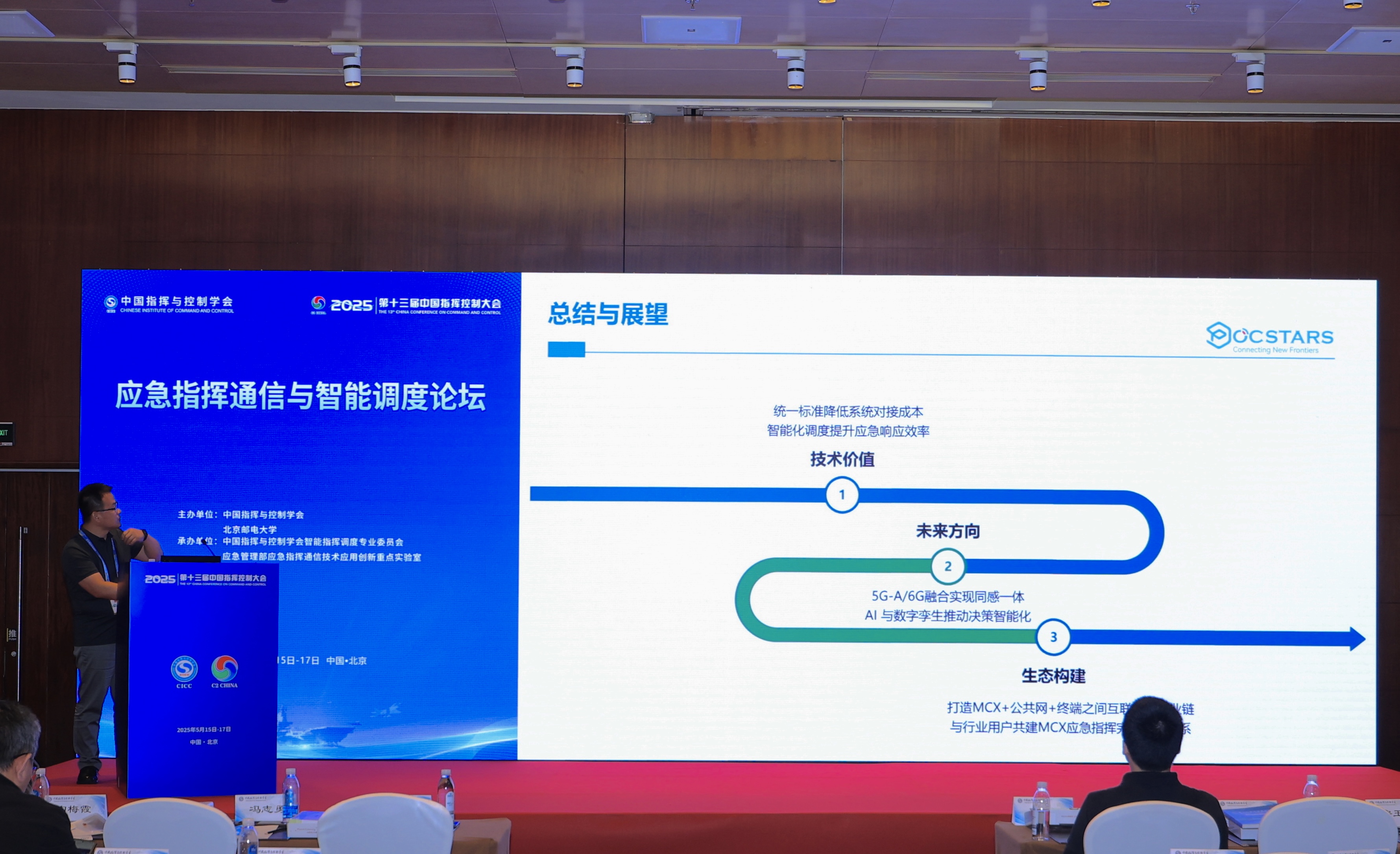 1-250520192325U3.jpg